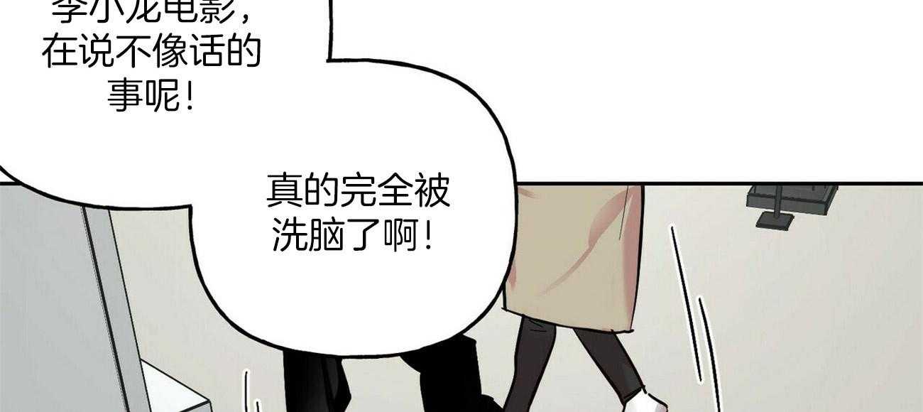 第71话_和他什么关系23