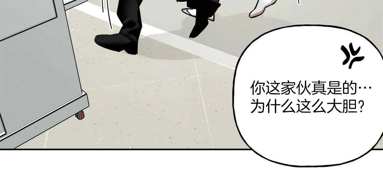 第71话_和他什么关系24