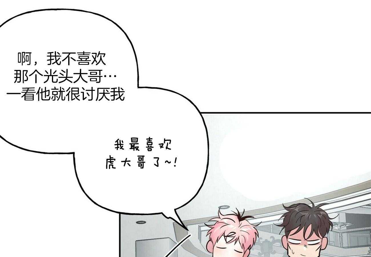 第71话_和他什么关系3