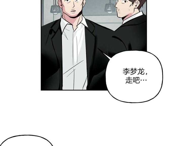 第71话_和他什么关系30