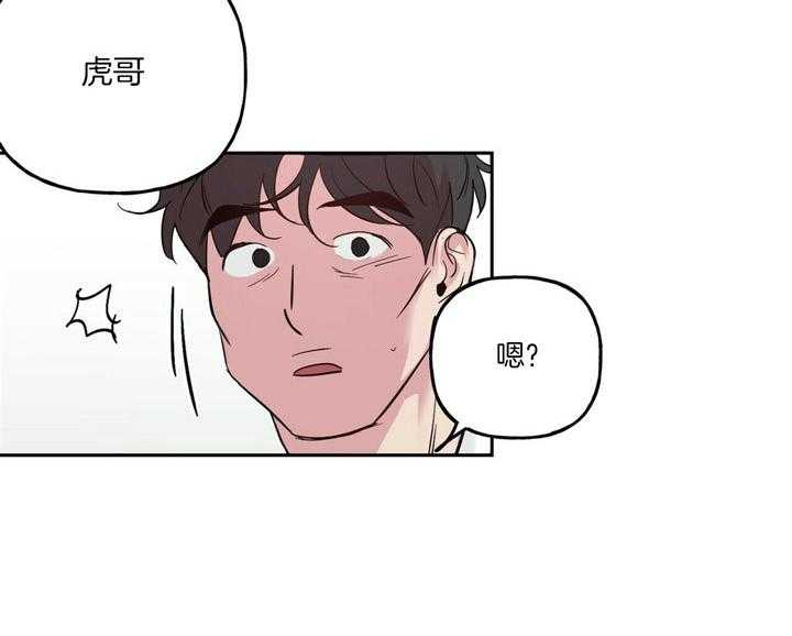 第71话_和他什么关系31