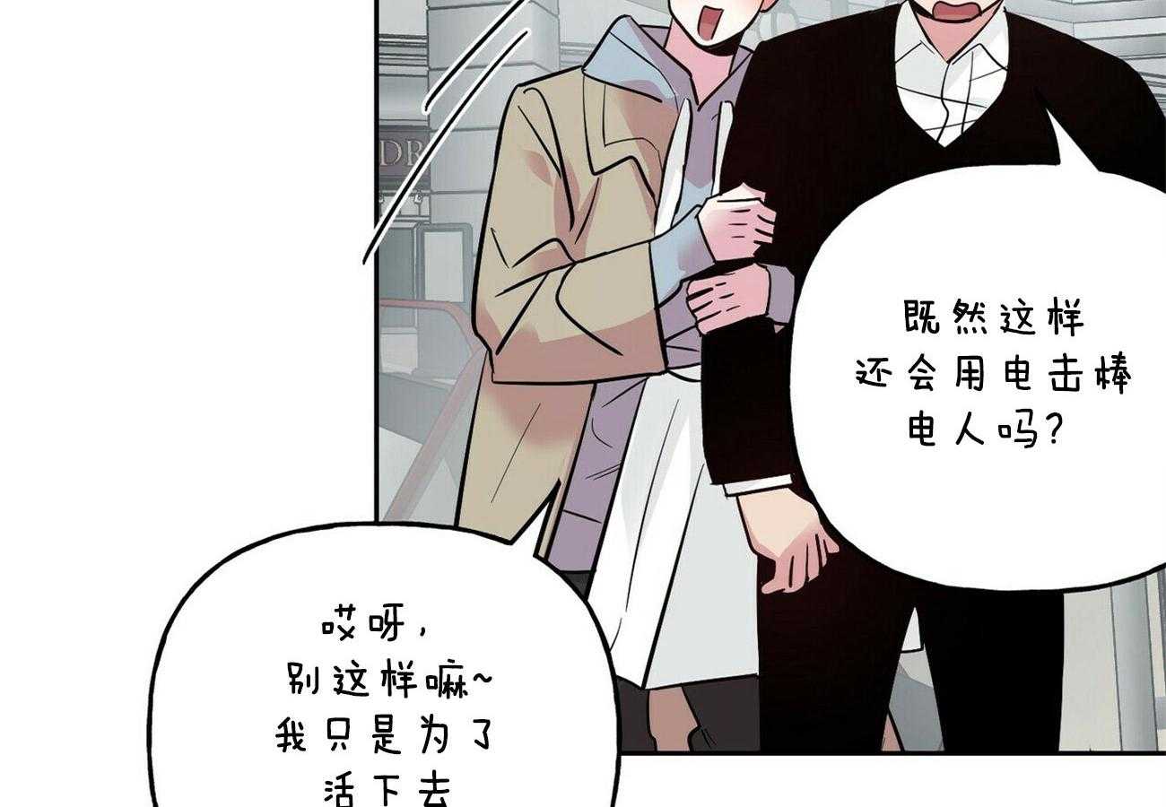 第71话_和他什么关系4