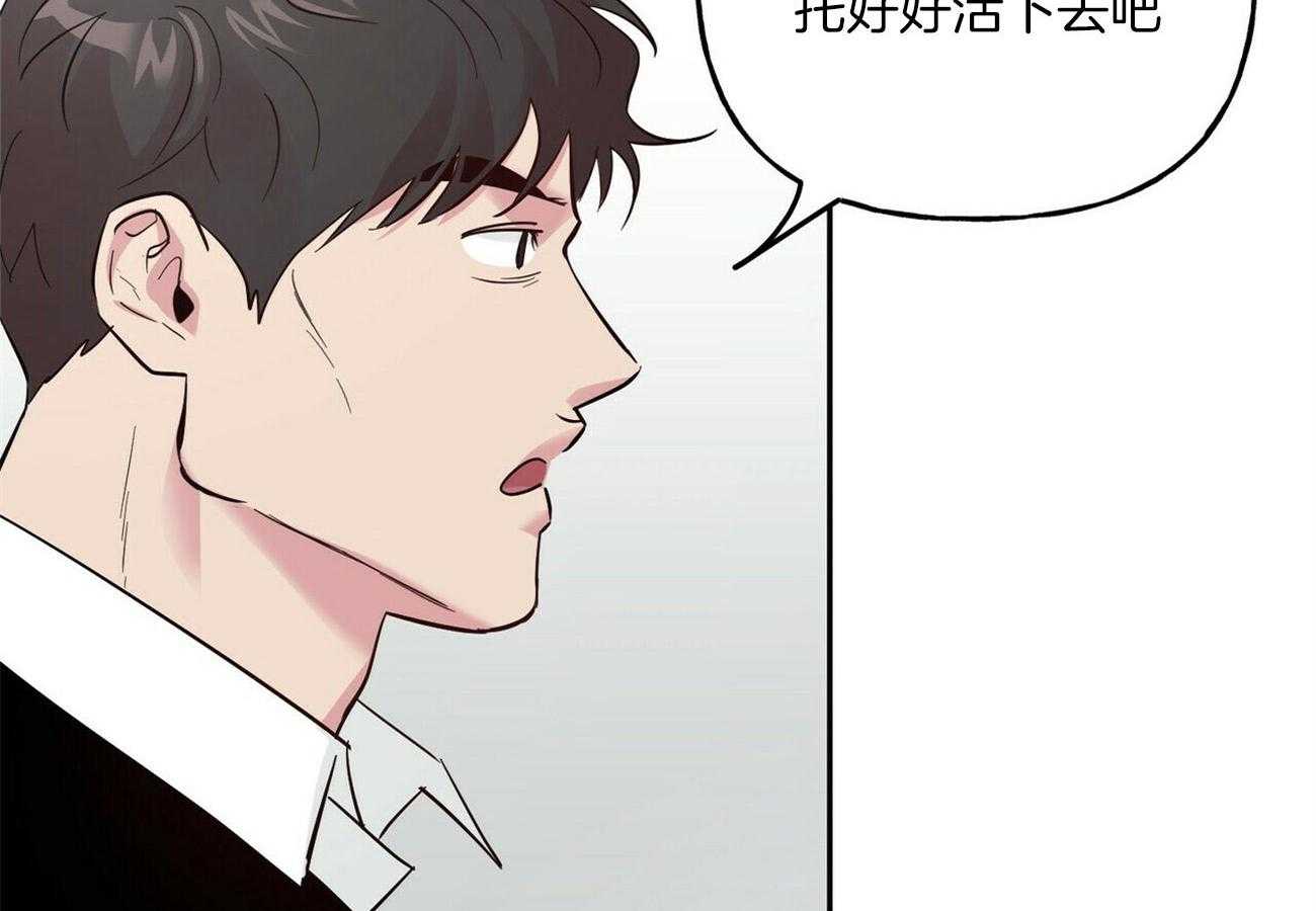 第71话_和他什么关系6
