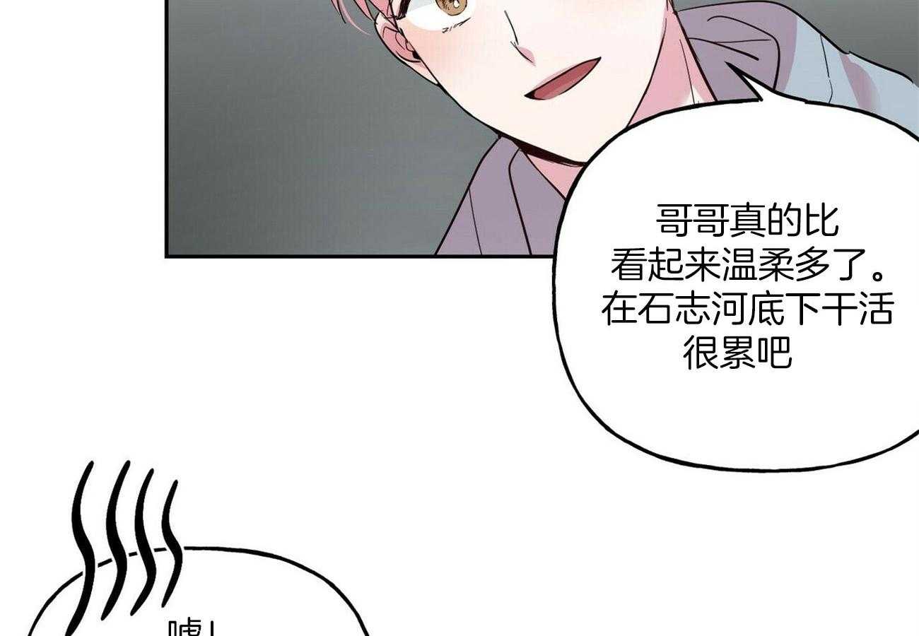 第71话_和他什么关系8
