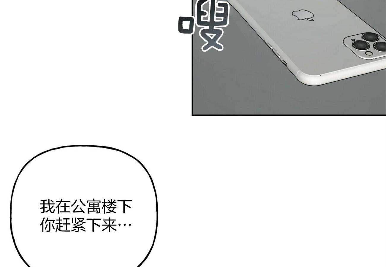 第70话_按照自己的方式13