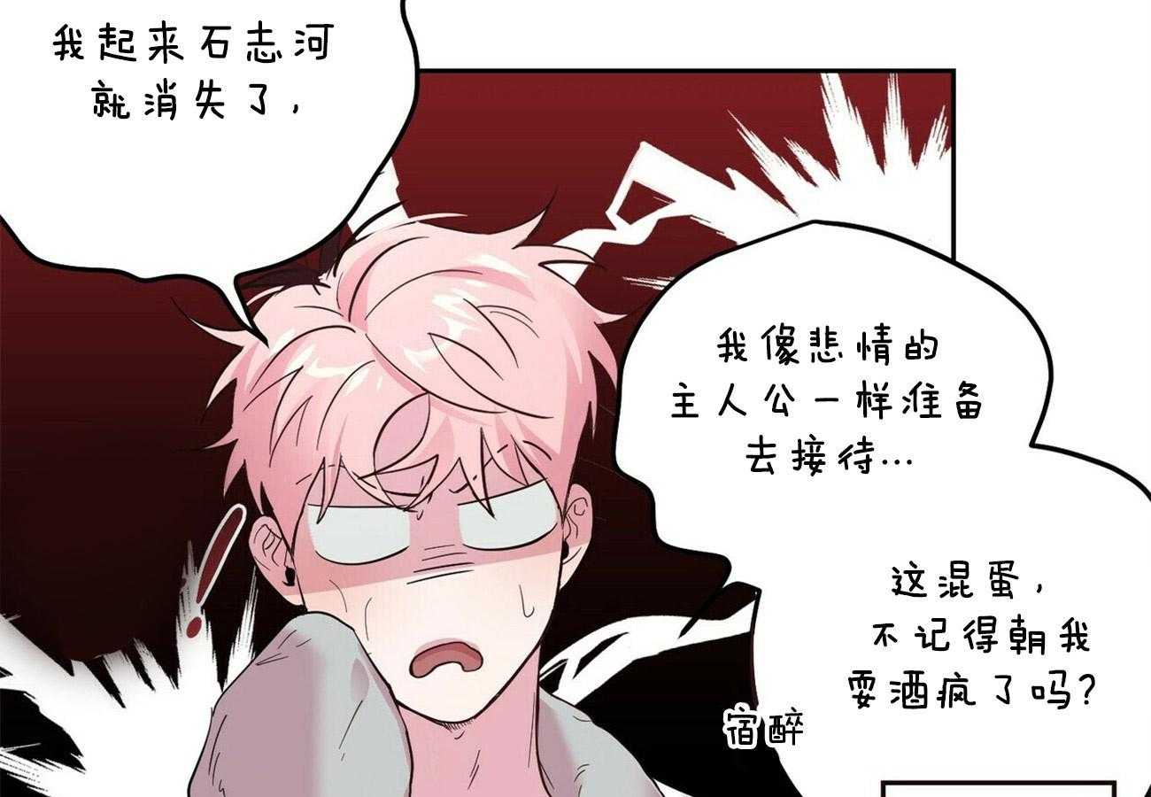 第70话_按照自己的方式16