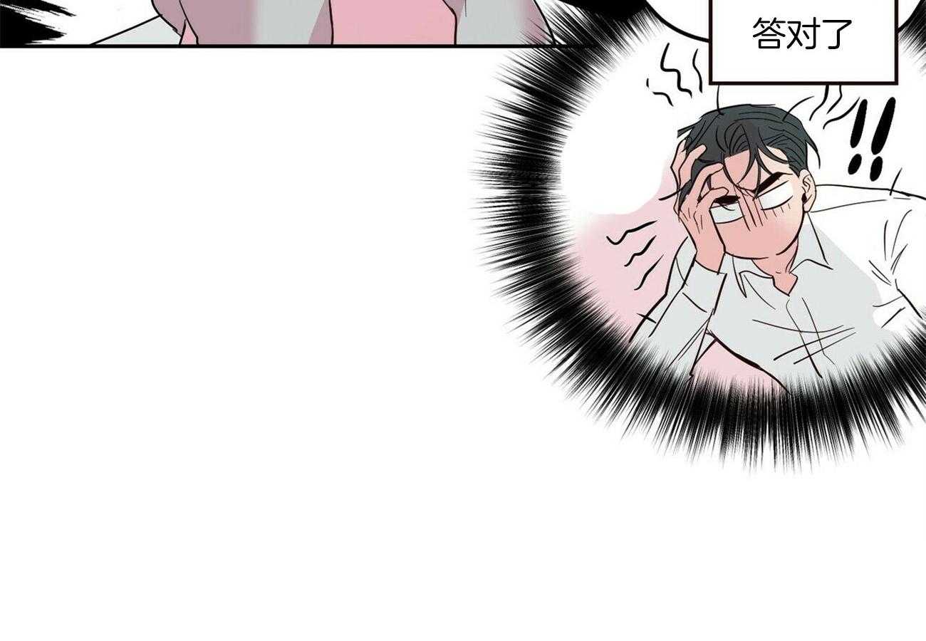 第70话_按照自己的方式17