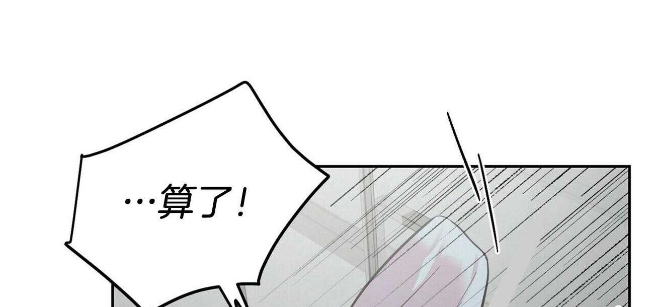 第70话_按照自己的方式24