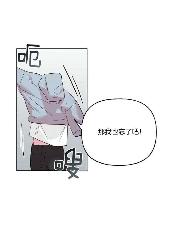 第70话_按照自己的方式26