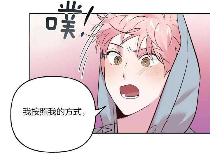 第70话_按照自己的方式27