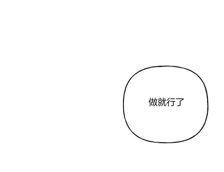第70话_按照自己的方式28