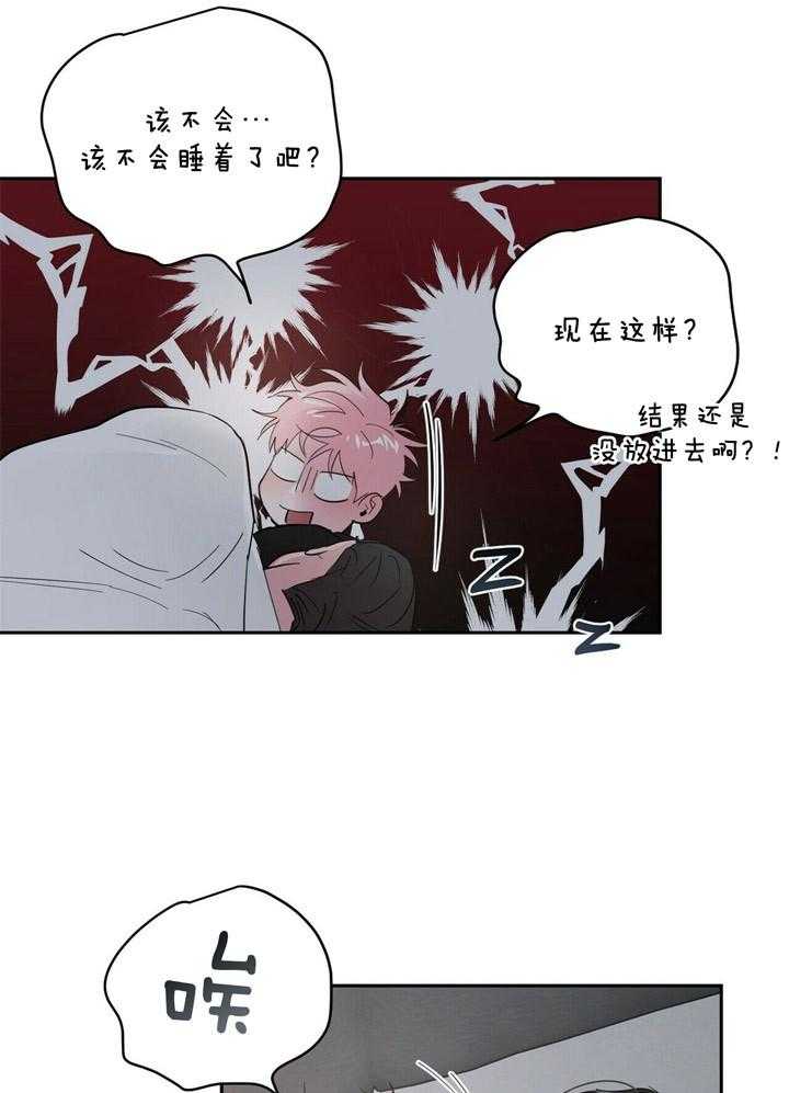 第70话_按照自己的方式3