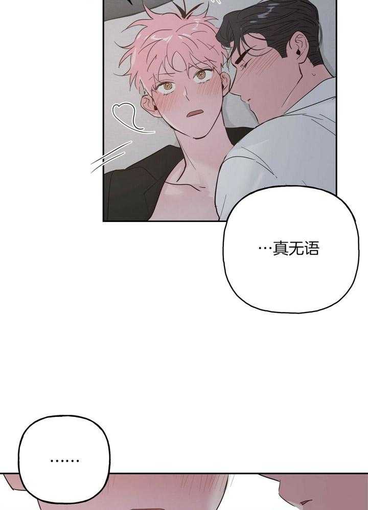 第70话_按照自己的方式4