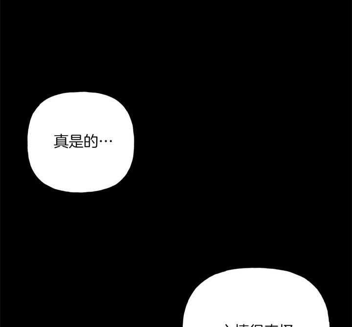 第70话_按照自己的方式6