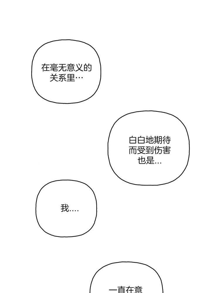 第69话_不要期待0