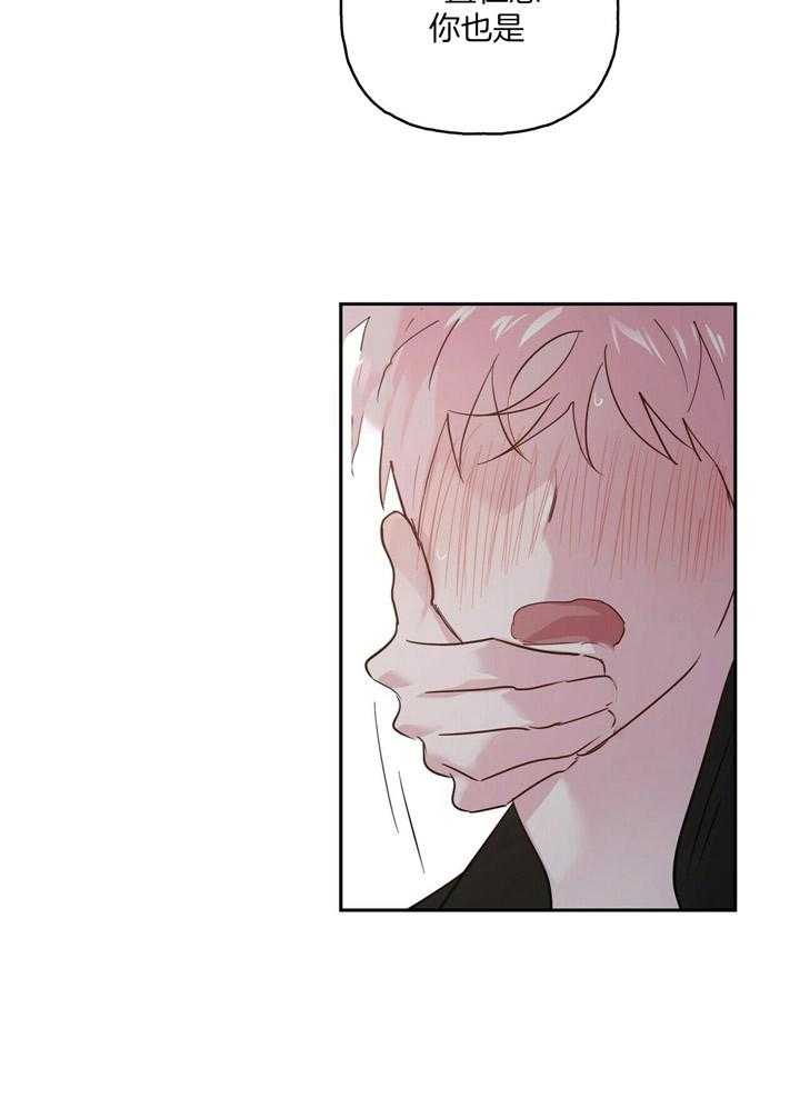 第69话_不要期待1