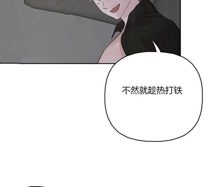 第69话_不要期待10