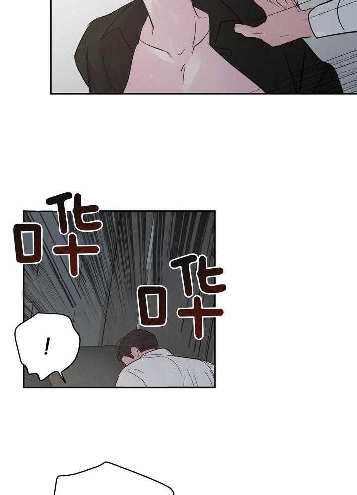 第69话_不要期待12
