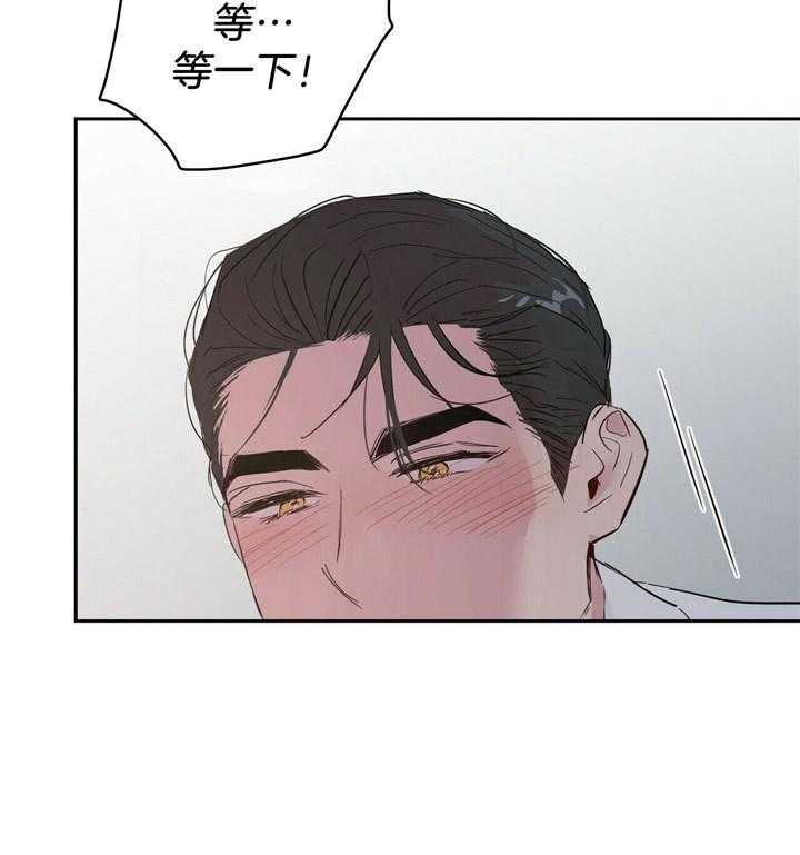 第69话_不要期待13