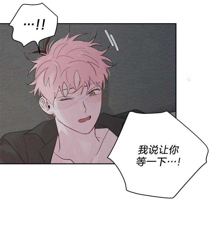 第69话_不要期待14