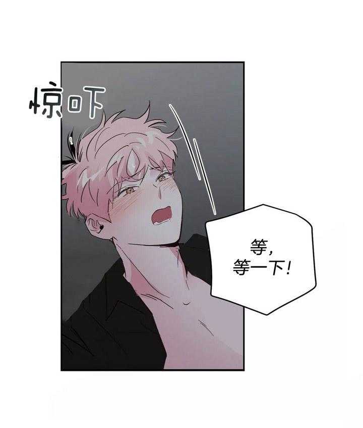 第69话_不要期待16