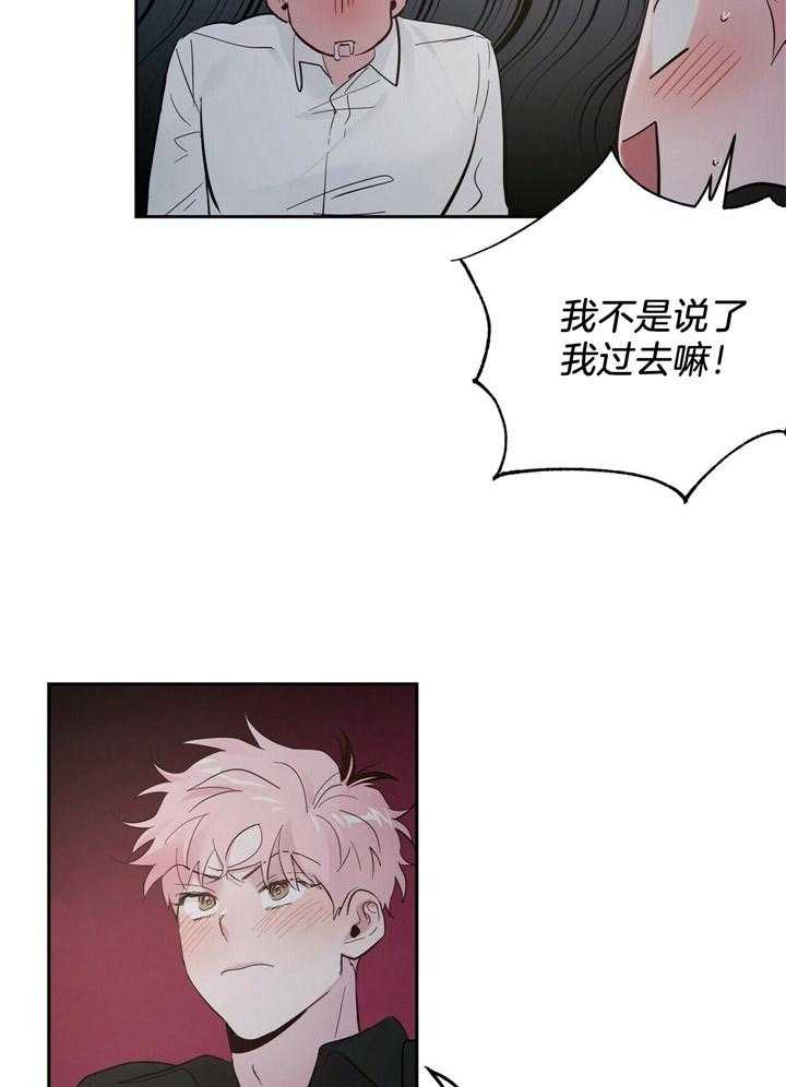 第69话_不要期待18