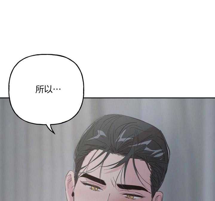 第69话_不要期待3