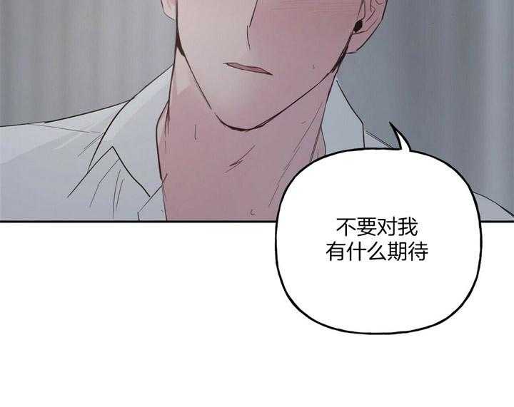 第69话_不要期待4