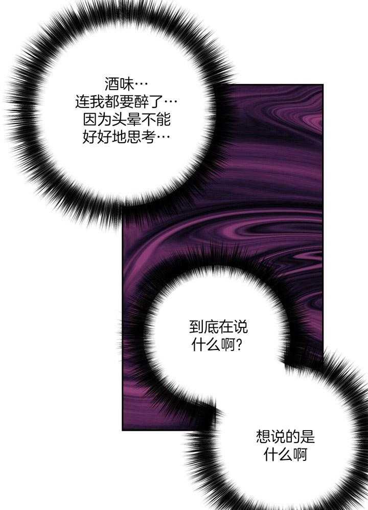 第69话_不要期待6