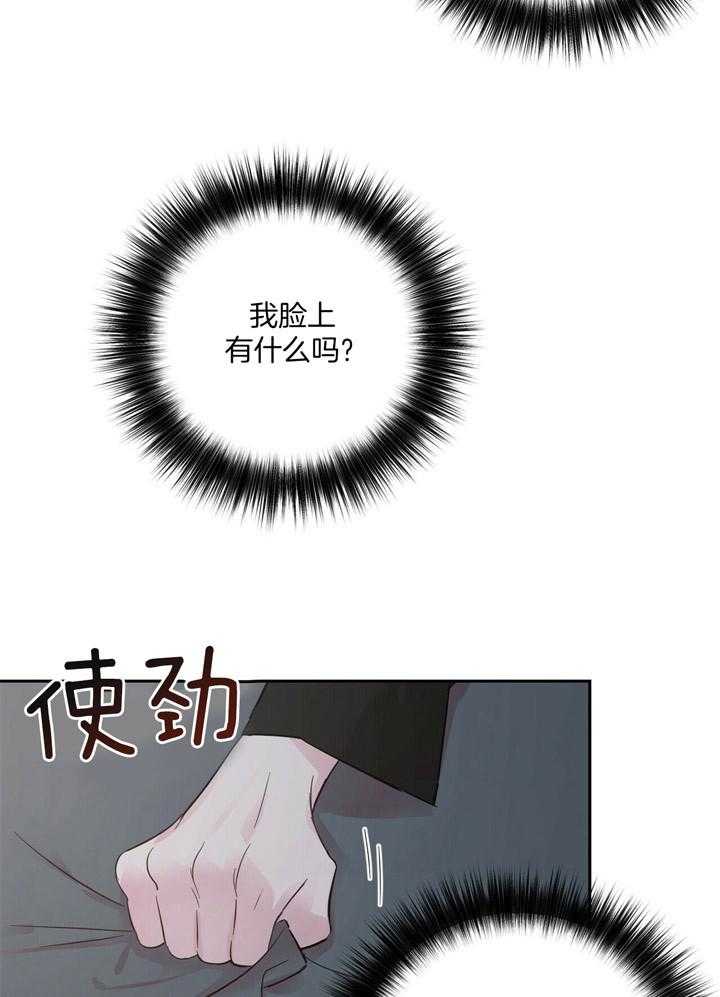 第69话_不要期待7