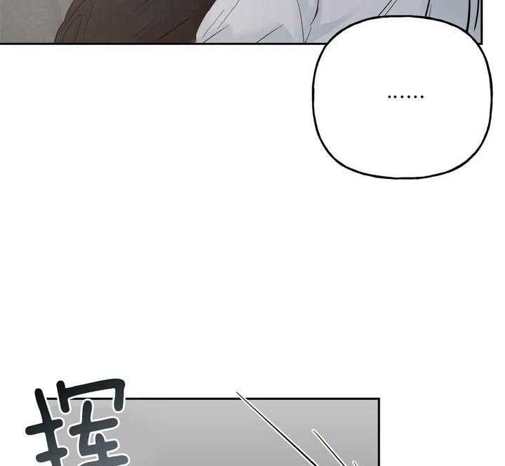 第68话_不要因我而受伤1