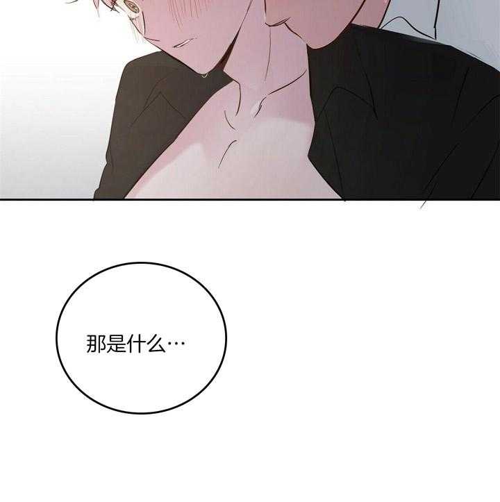 第68话_不要因我而受伤22