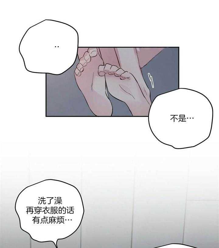 第68话_不要因我而受伤4
