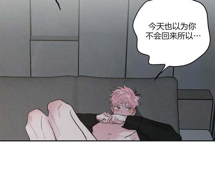 第68话_不要因我而受伤5