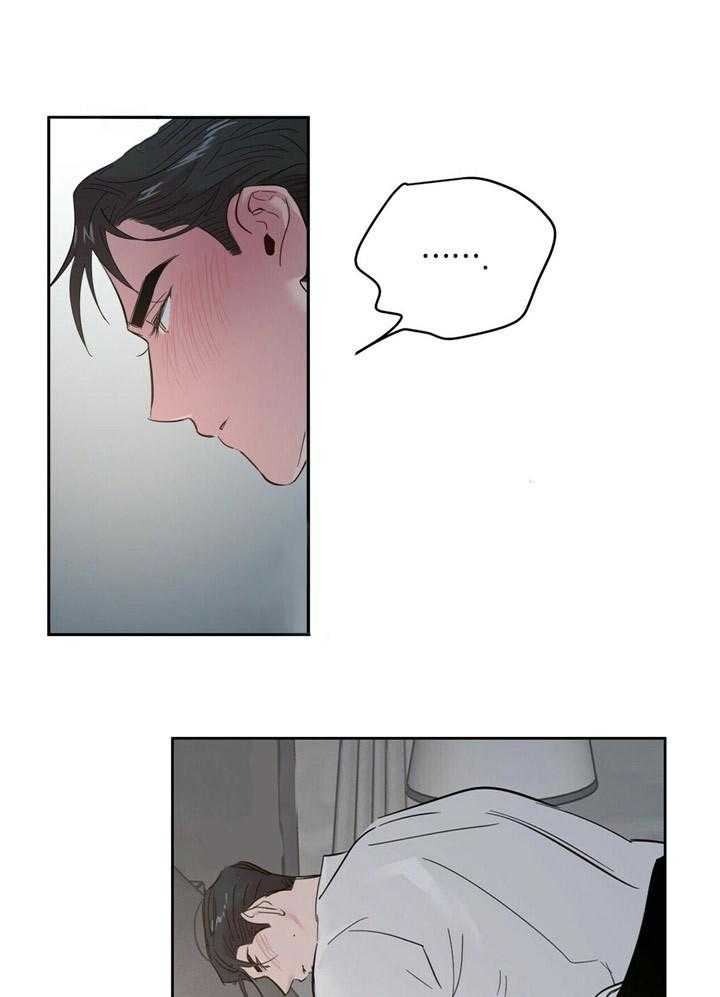 第68话_不要因我而受伤6