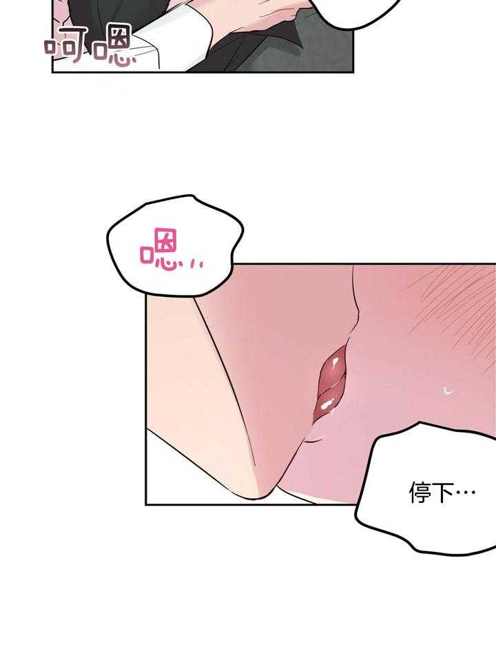 第67话_心动10