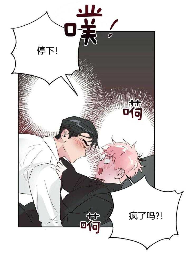 第67话_心动11