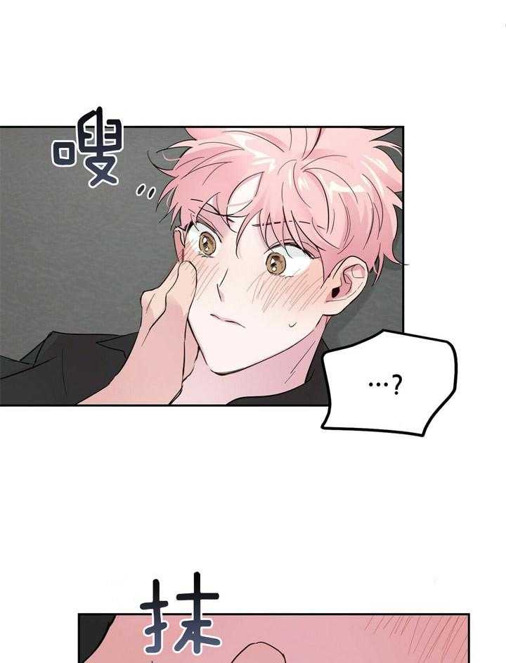 第67话_心动12