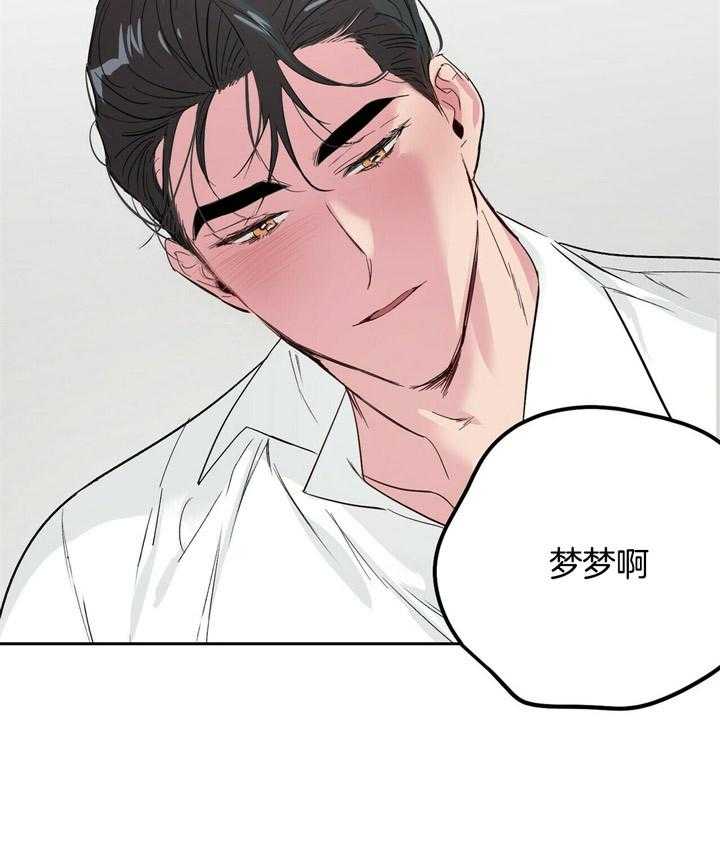 第67话_心动14