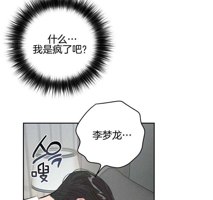第67话_心动17