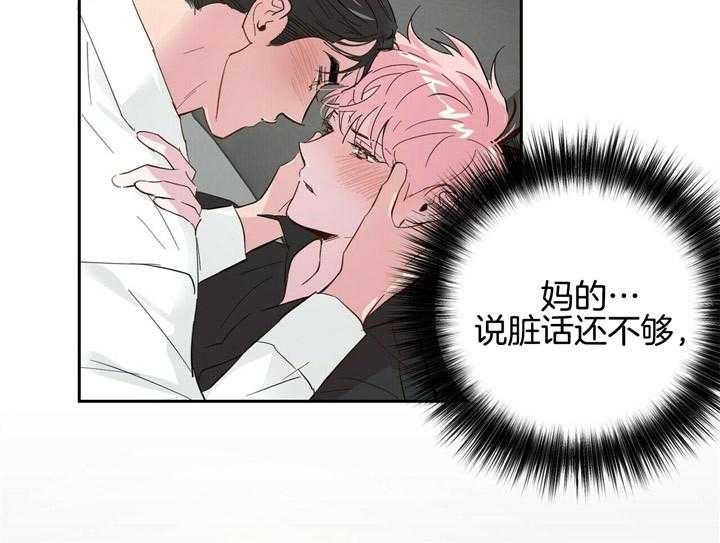 第67话_心动18