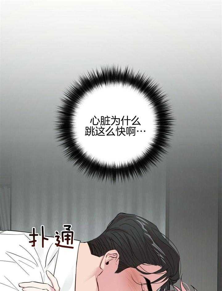 第67话_心动19
