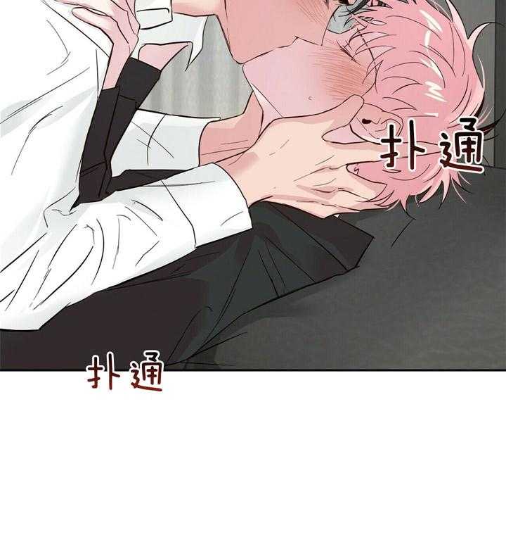第67话_心动20