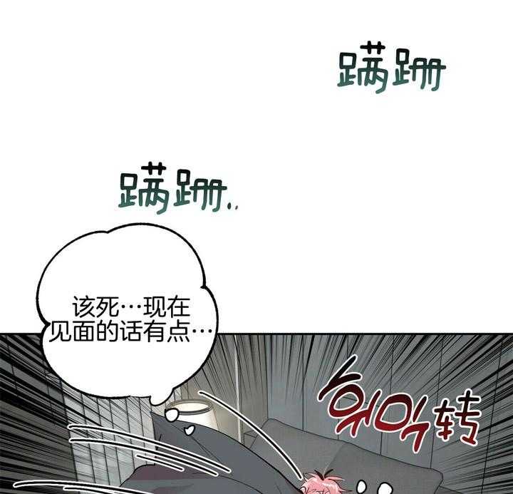 第67话_心动4