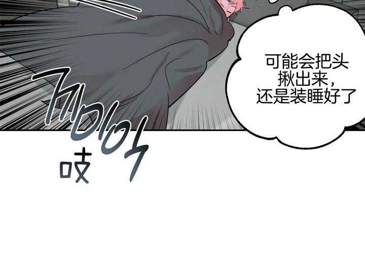 第67话_心动5