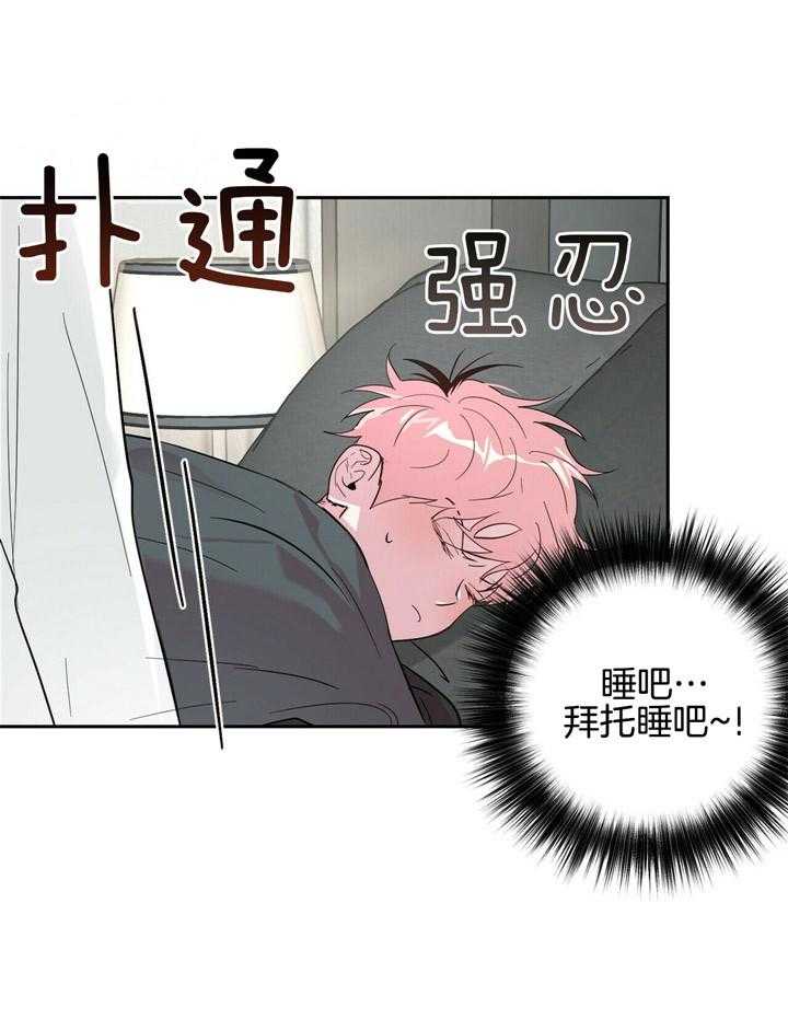 第67话_心动6