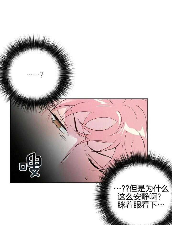 第67话_心动7
