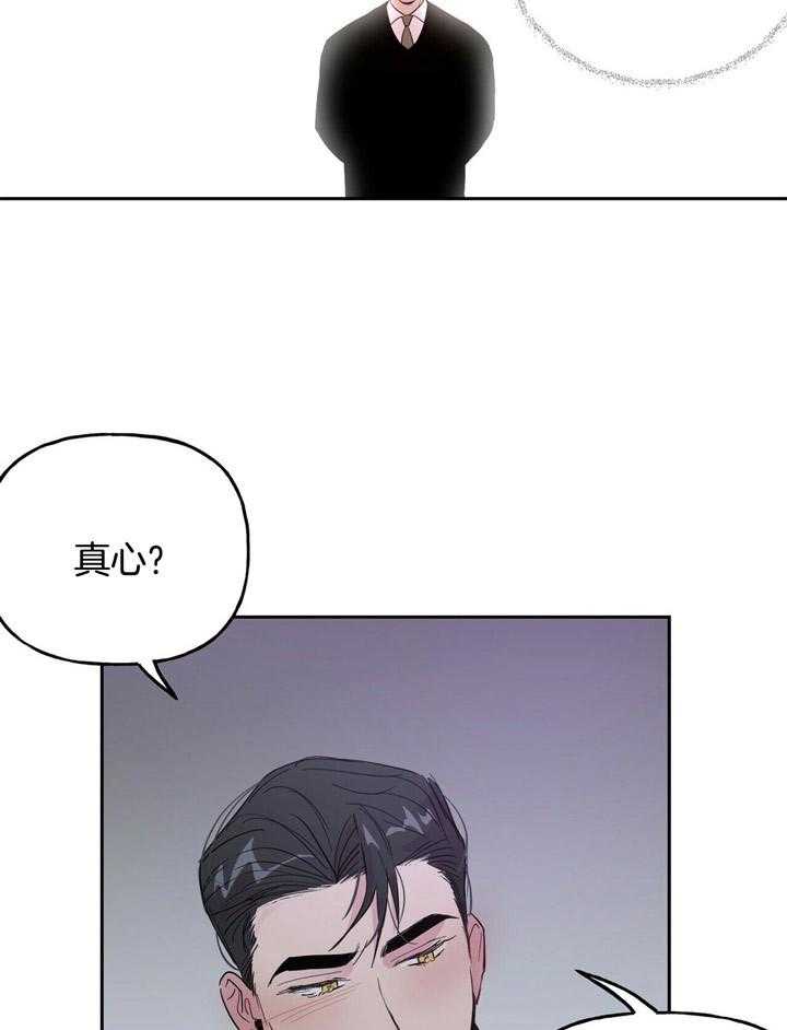 第66话_像棉花糖一样10