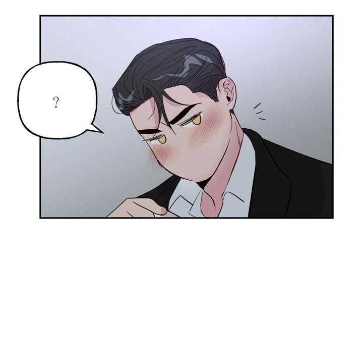 第66话_像棉花糖一样13