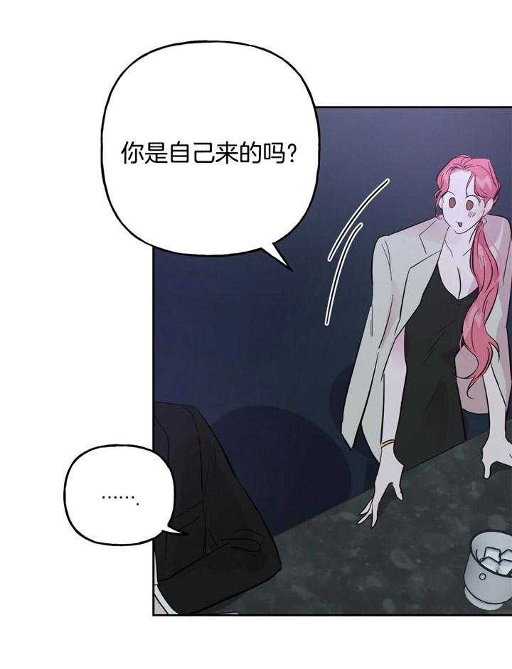 第66话_像棉花糖一样14